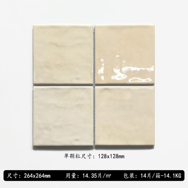 Dopamine gradient ceramic mosaic