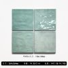Dopamine gradient ceramic mosaic