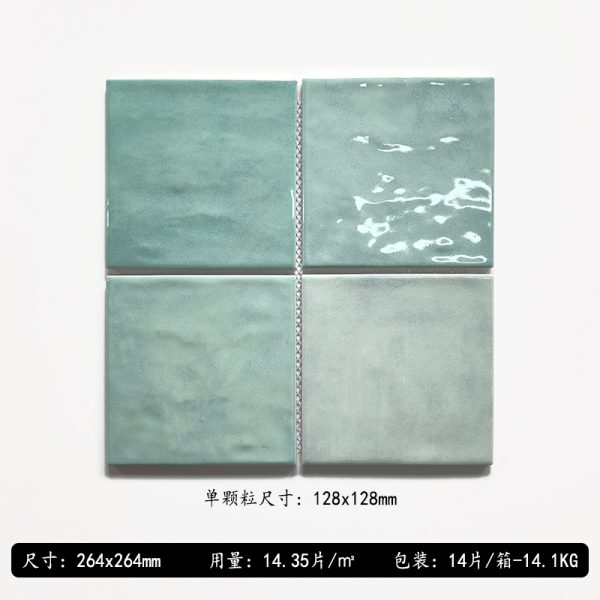 Dopamine gradient ceramic mosaic