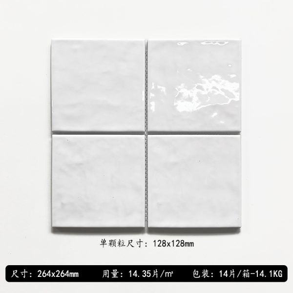 Dopamine gradient ceramic mosaic