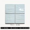 Dopamine gradient ceramic mosaic