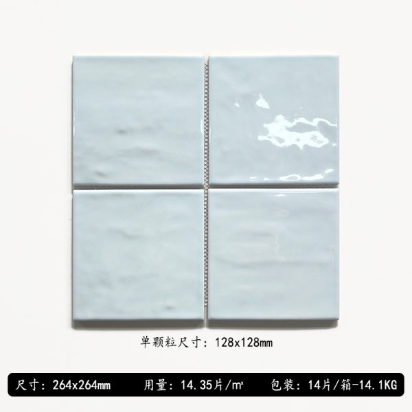 Dopamine gradient ceramic mosaic