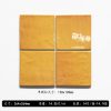 Dopamine gradient ceramic mosaic