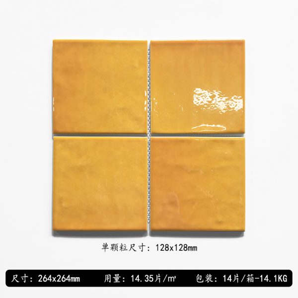 Dopamine gradient ceramic mosaic