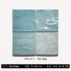 Dopamine gradient ceramic mosaic
