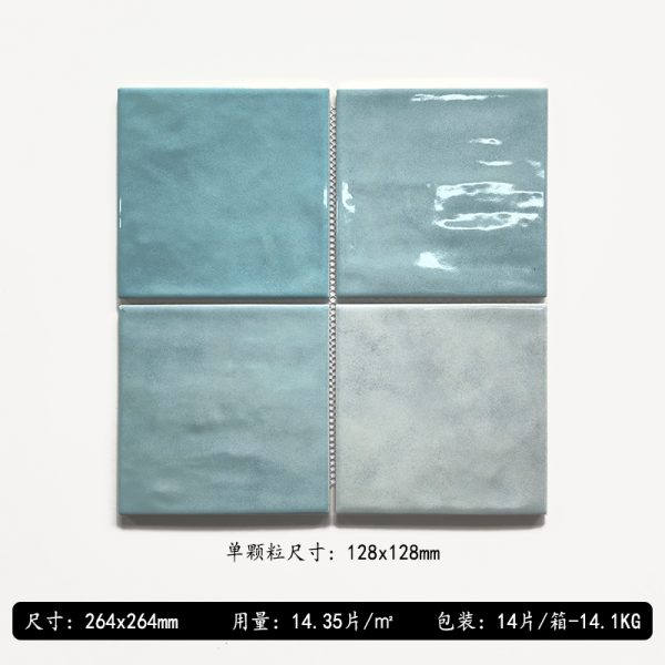Dopamine gradient ceramic mosaic