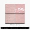 Dopamine gradient ceramic mosaic