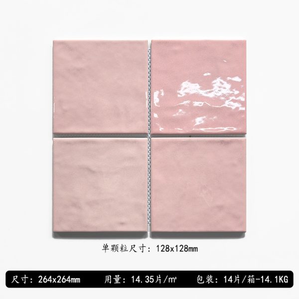 Dopamine gradient ceramic mosaic