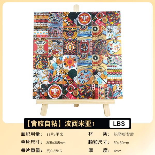 Independent pattern PVC Metal Mosaic Self - Adhesive