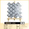 Star Net PVC Metal Mosaic Self - Adhesive