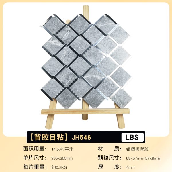 Star Net PVC Metal Mosaic Self - Adhesive