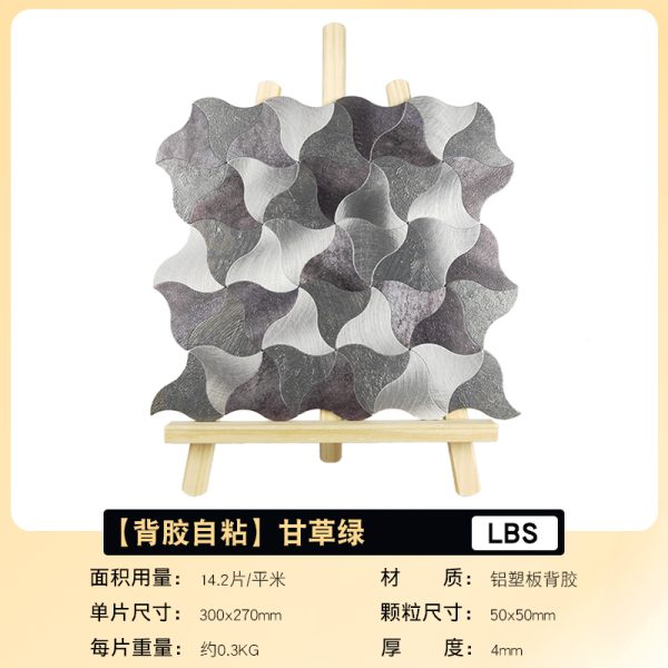 Windmill PVC Metal Mosaic Self - Adhesive