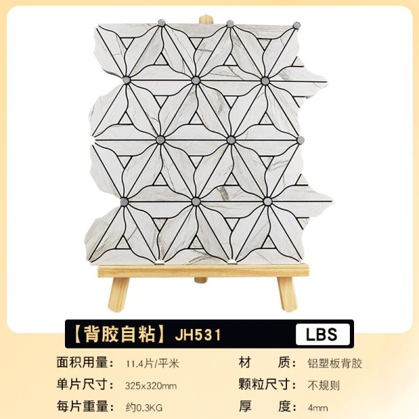 Snowflake PVC Metal Mosaic Self - Adhesive