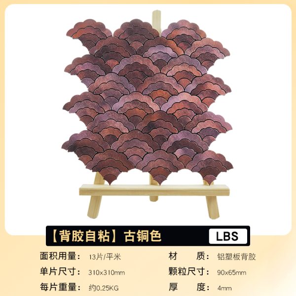 Clouds PVC Metal Mosaic Self - Adhesive