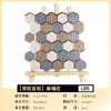 Phnom Penh Hexagon PVC Metal Mosaic Self - Adhesive