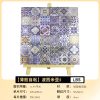 Independent pattern PVC Metal Mosaic Self - Adhesive