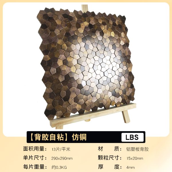 Shield PVC Metal Mosaic Self - Adhesive