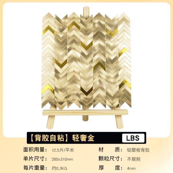 Force Arrow PVC Metal Mosaic Self - Adhesive