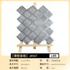 Star Net PVC Metal Mosaic Self - Adhesive
