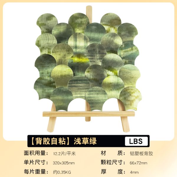 Scallops PVC Metal Mosaic Self - Adhesive