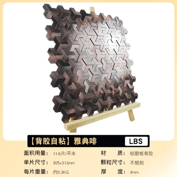 Lock Armor PVC Metal Mosaic Self - Adhesive