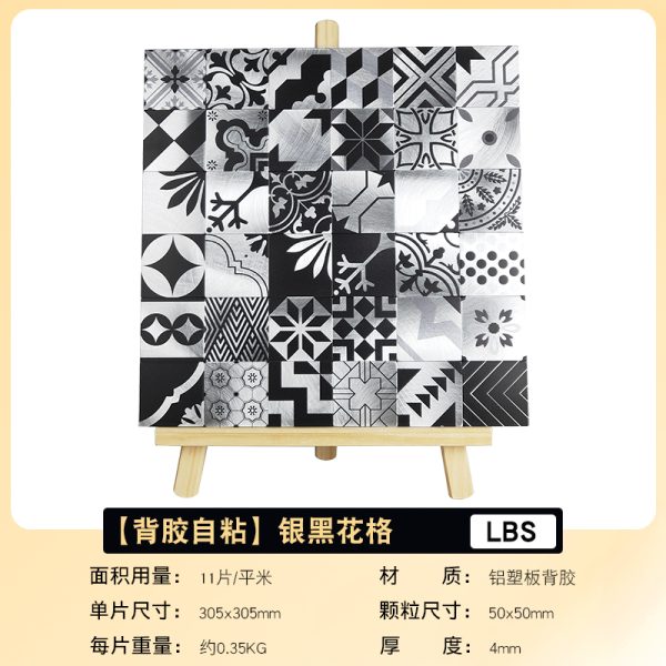 Independent pattern PVC Metal Mosaic Self - Adhesive