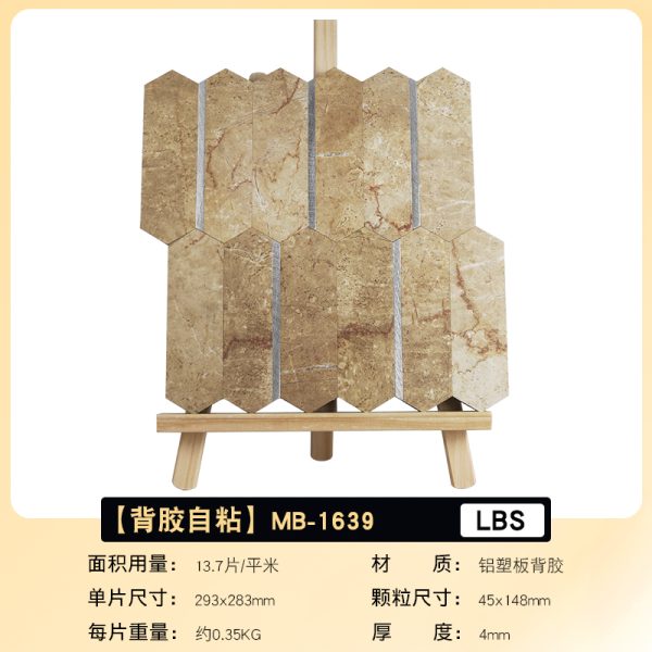 Arrow Stone PVC Metal Mosaic Self - Adhesive