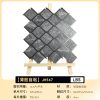Star Net PVC Metal Mosaic Self - Adhesive