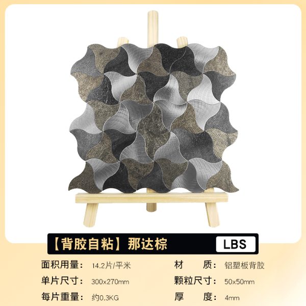Windmill PVC Metal Mosaic Self - Adhesive
