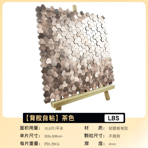 S-Lock Armor PVC Metal Mosaic Self - Adhesive