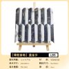 Feather PVC Metal Mosaic Self - Adhesive