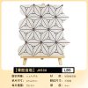Snowflake PVC Metal Mosaic Self - Adhesive