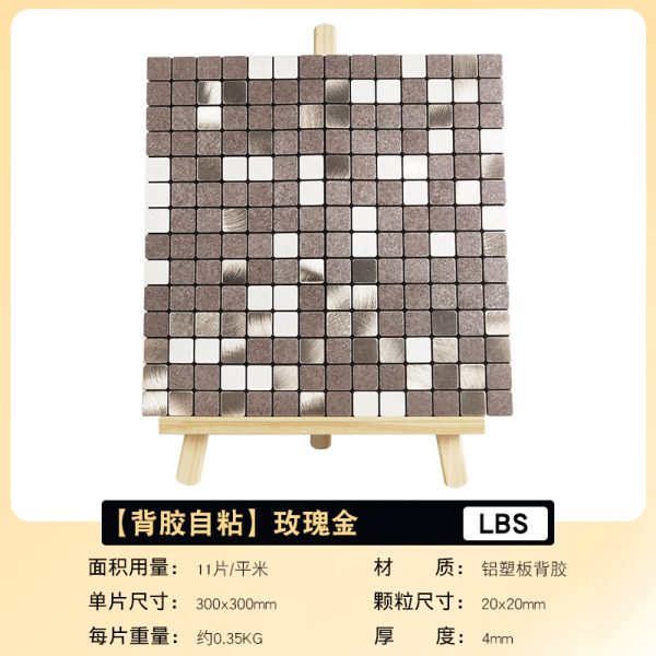 Rag pattern PVC Metal Mosaic Self - Adhesive