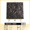 Mmall Square PVC Metal Mosaic Self - Adhesive