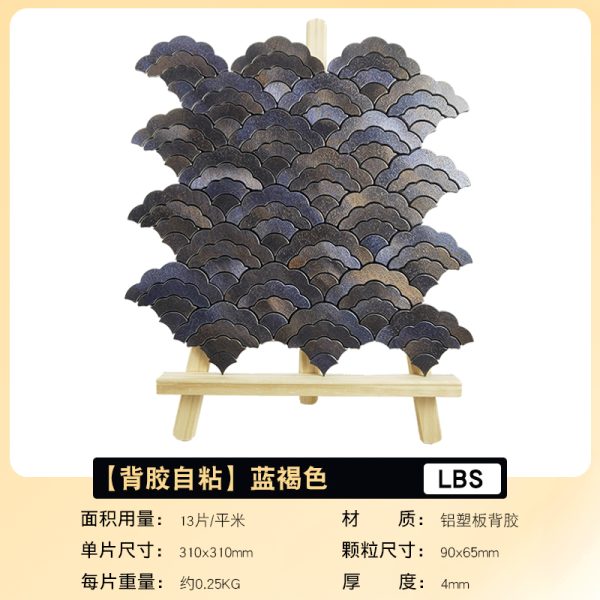 Clouds PVC Metal Mosaic Self - Adhesive