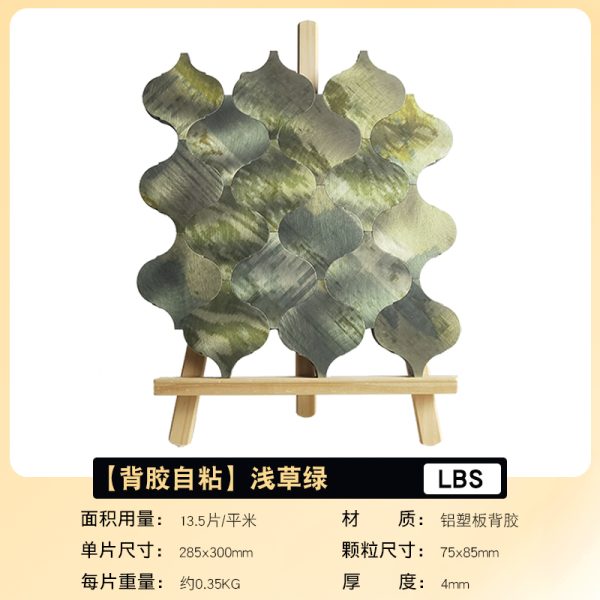 Lantern PVC Metal Mosaic Self - Adhesive