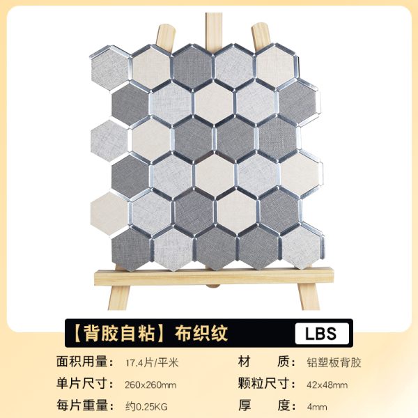 Phnom Penh Hexagon PVC Metal Mosaic Self - Adhesive