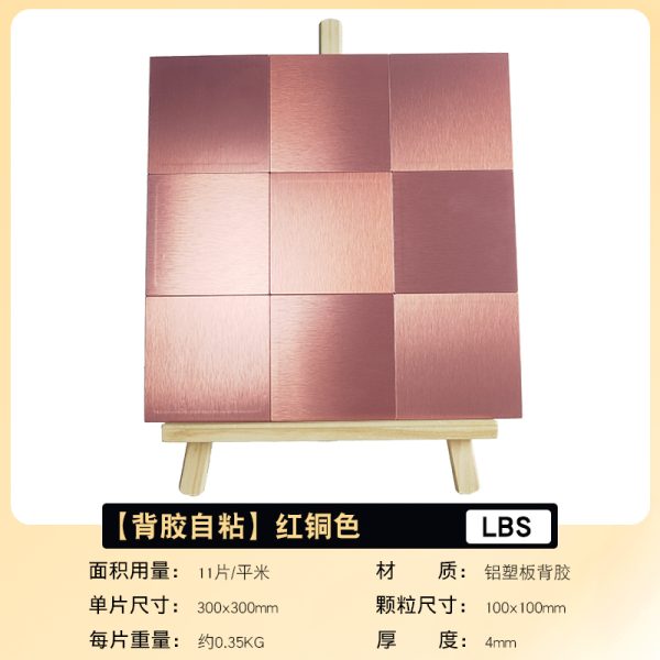 Nine Squares PVC Metal Mosaic Self - Adhesive