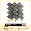 Star Net PVC Metal Mosaic Self - Adhesive