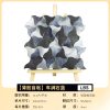 Windmill PVC Metal Mosaic Self - Adhesive