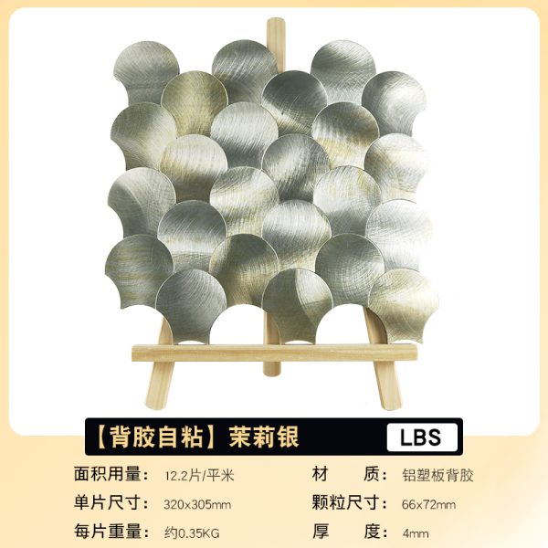 Scallops PVC Metal Mosaic Self - Adhesive