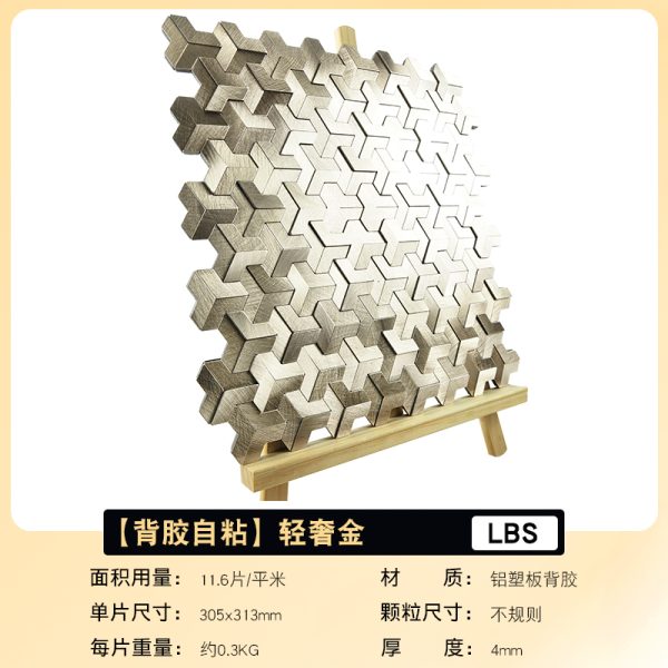 Lock Armor PVC Metal Mosaic Self - Adhesive