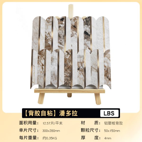 Feather PVC Metal Mosaic Self - Adhesive