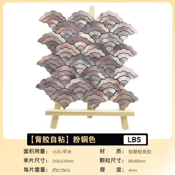 Clouds PVC Metal Mosaic Self - Adhesive