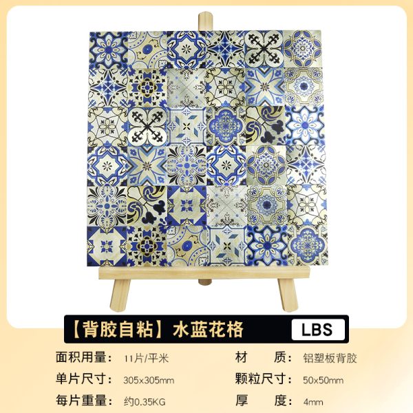 Independent pattern PVC Metal Mosaic Self - Adhesive