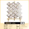 Star Net PVC Metal Mosaic Self - Adhesive