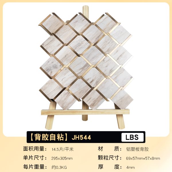 Star Net PVC Metal Mosaic Self - Adhesive