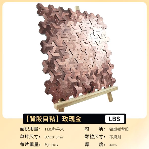 Lock Armor PVC Metal Mosaic Self - Adhesive