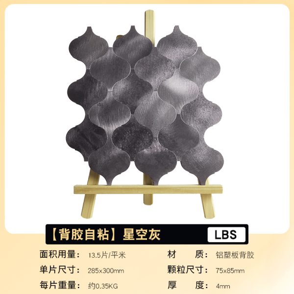 Lantern PVC Metal Mosaic Self - Adhesive