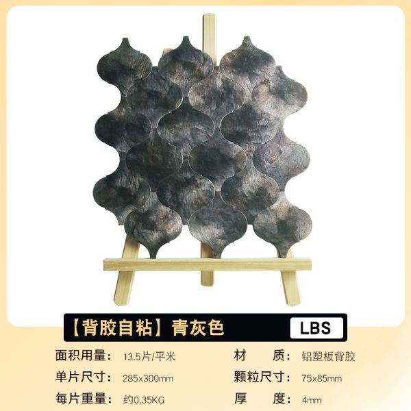 Lantern PVC Metal Mosaic Self - Adhesive